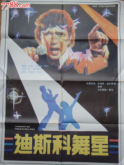 买个假的威沃斯技术学院毕业证