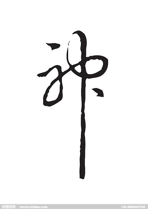 买个假的联盟长老会学院学位证